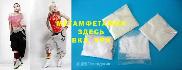 MDMA Premium VHQ Волосово