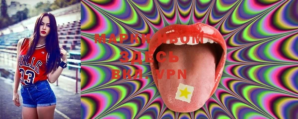 MDMA Premium VHQ Волосово