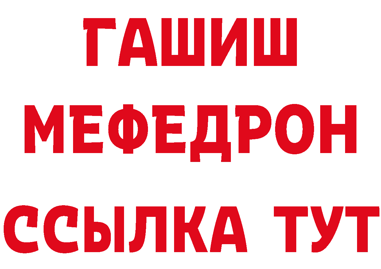 МЕТАДОН мёд как зайти дарк нет гидра Донской